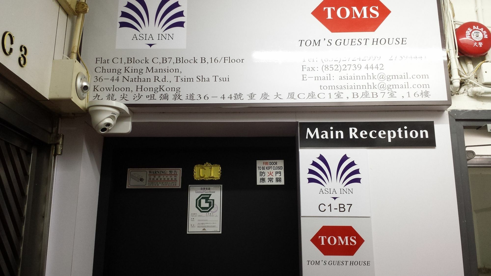 阿斯阿纳酒店 九龙 外观 照片